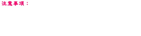 attention